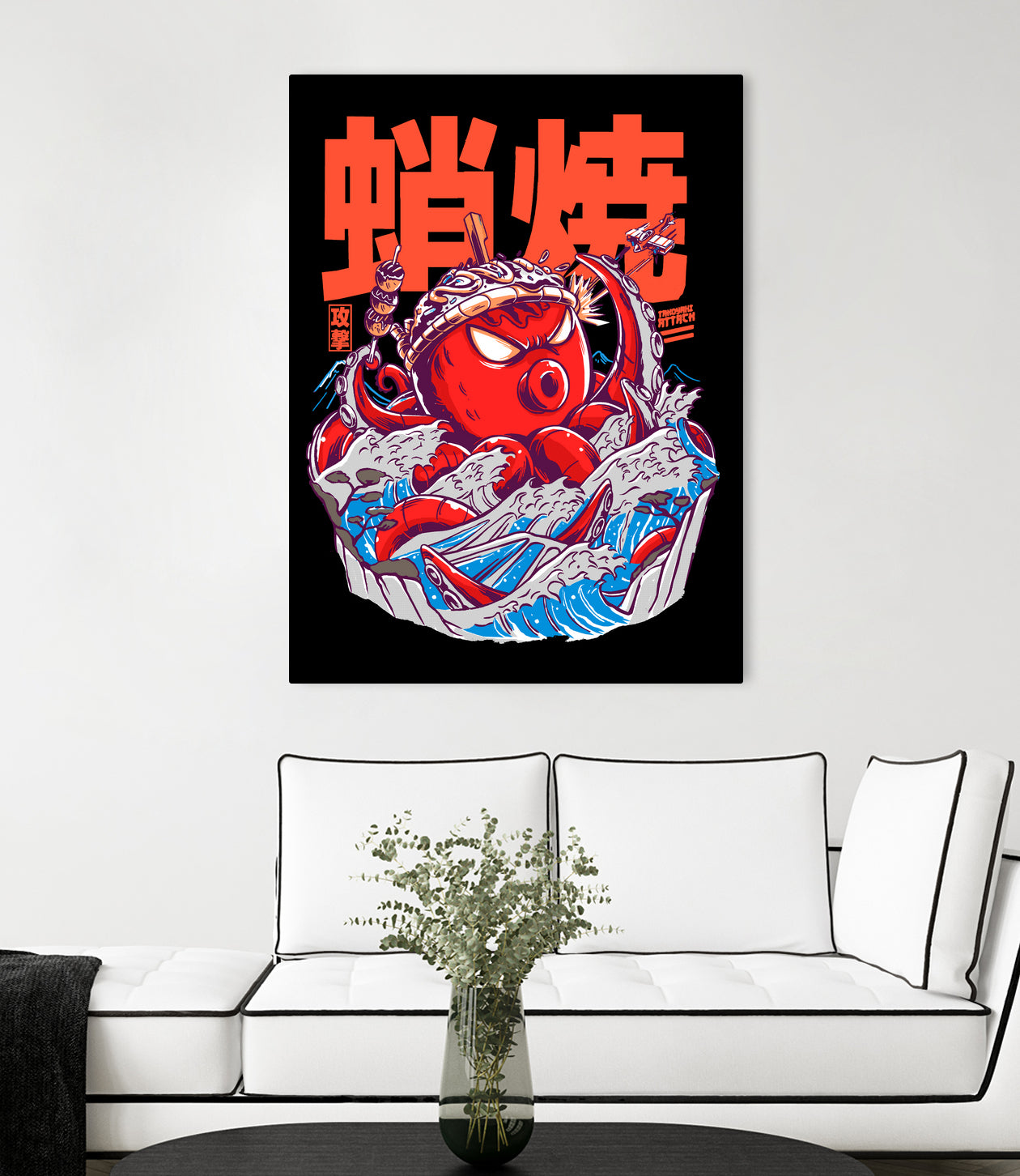 TAKOYAKI ATTACK by Sean R Porter on GIANT ART - black vector illustration
