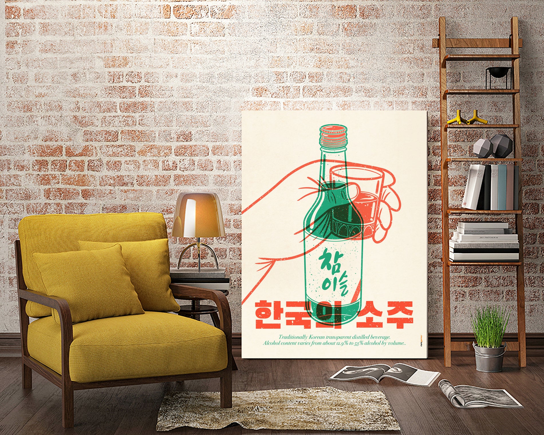 Korean Soju by Rafael Gomes on GIANT ART - orange digital drawing