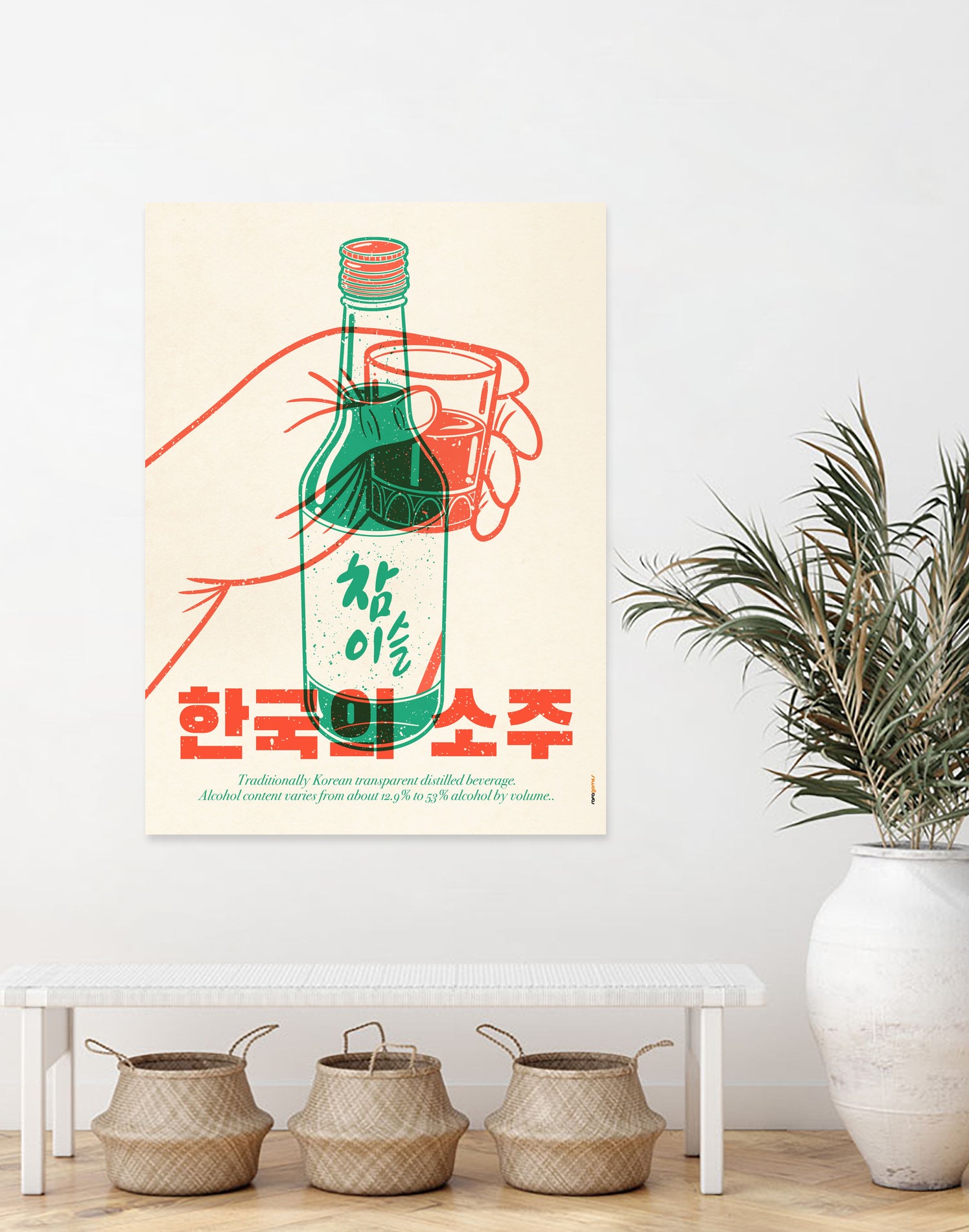 Korean Soju by Rafael Gomes on GIANT ART - orange digital drawing