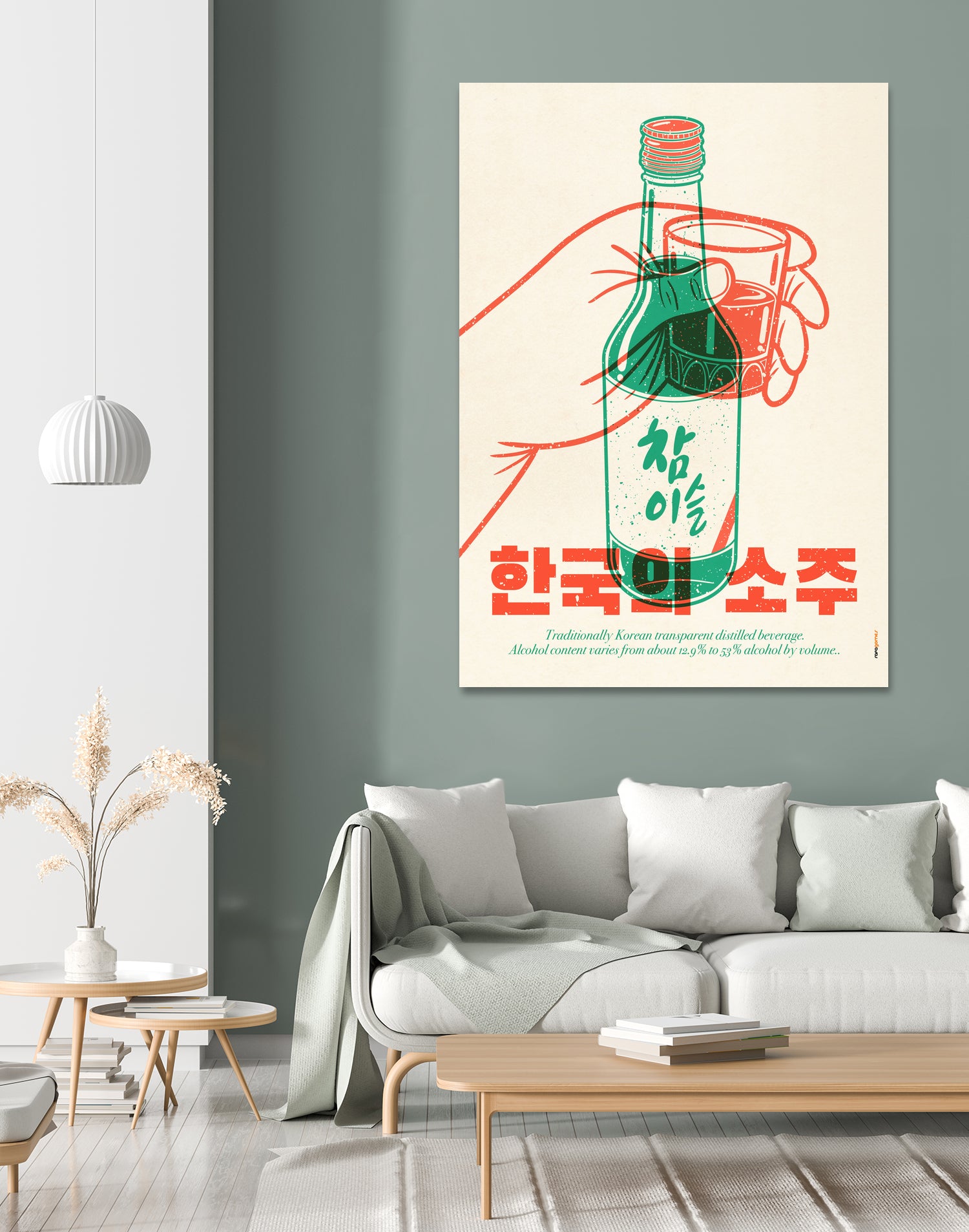Korean Soju by Rafael Gomes on GIANT ART - orange digital drawing