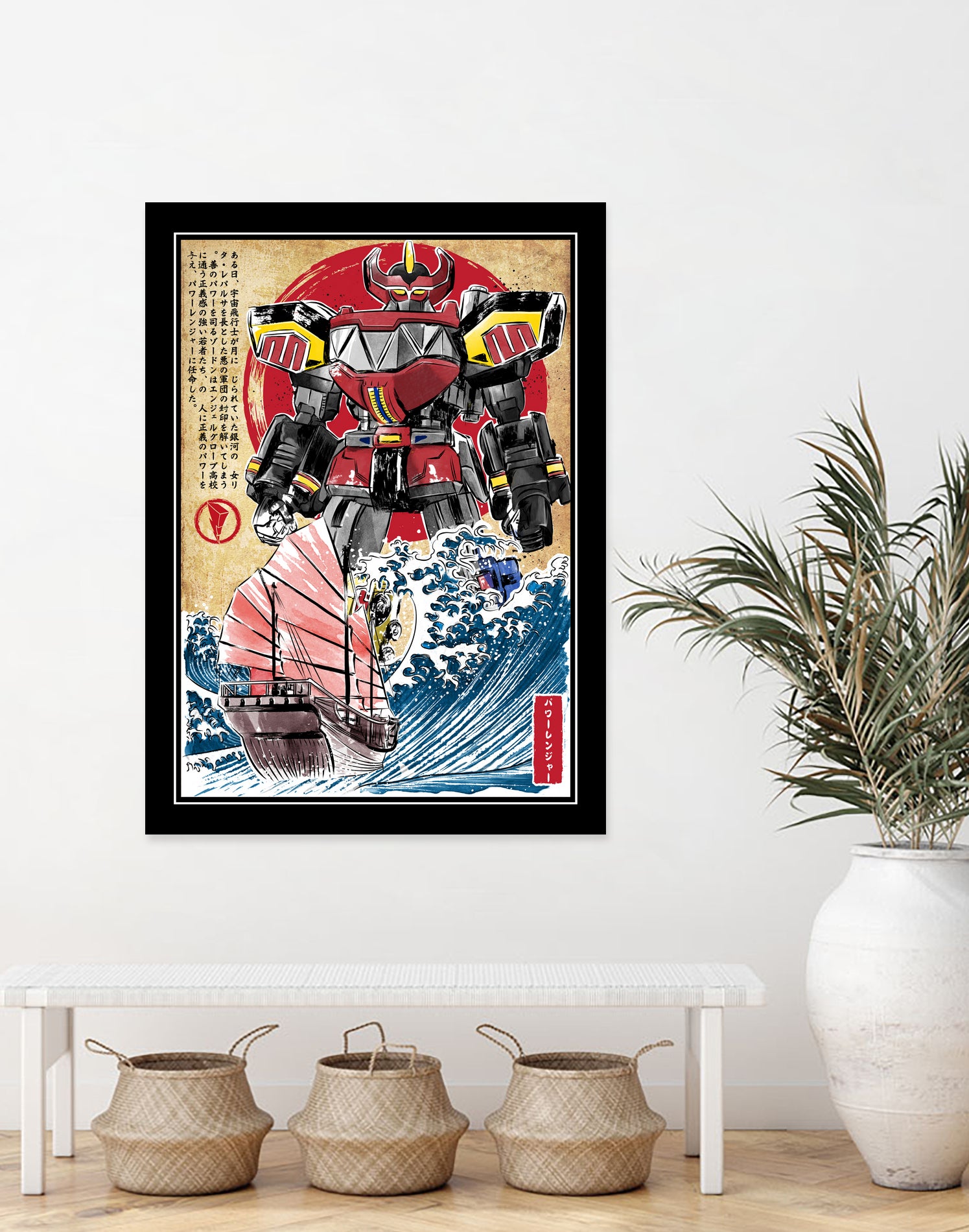 Megazord in japan by Antonio Camarena on GIANT ART - black digital painting