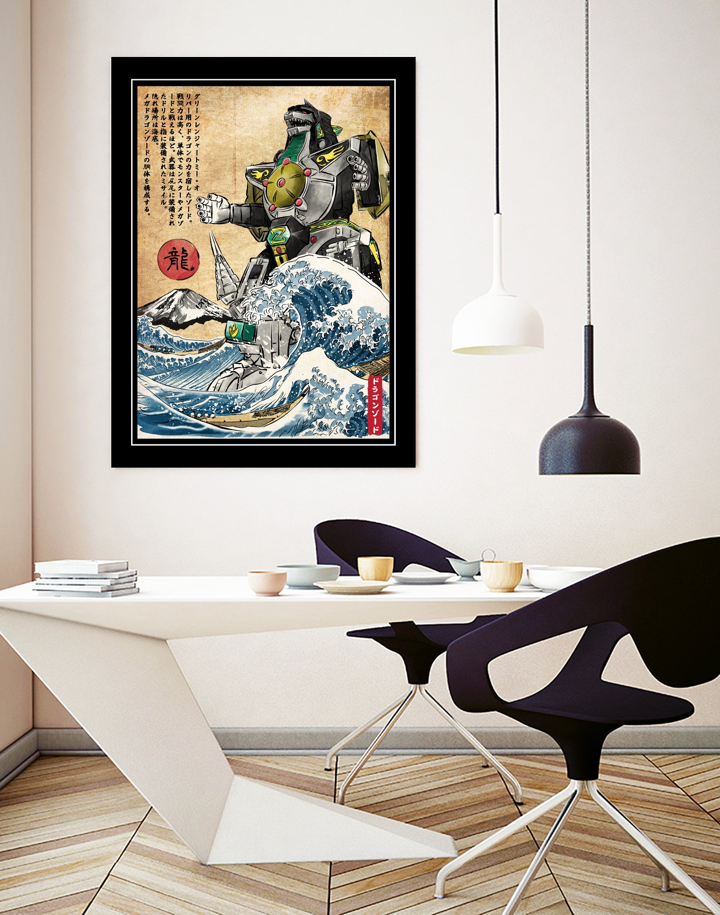 Dragonzord in Japan by Antonio Camarena on GIANT ART - black digital painting