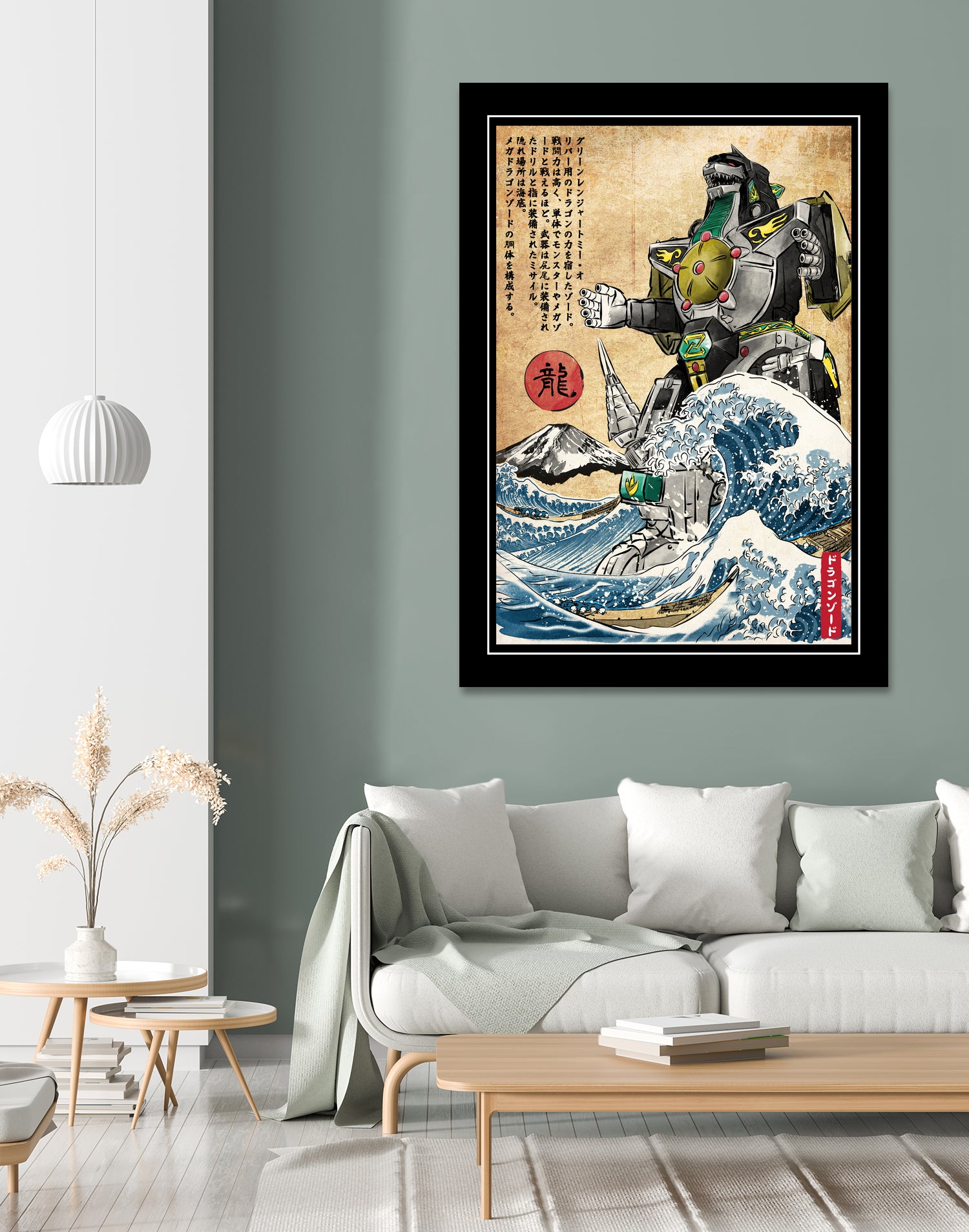 Dragonzord in Japan by Antonio Camarena on GIANT ART - black digital painting