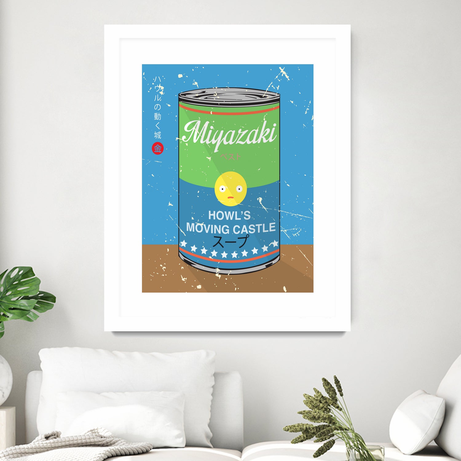 Howl's moving castle - Miyazaki - Special Soup Series by Hyo Kim on GIANT ART - blue digital painting