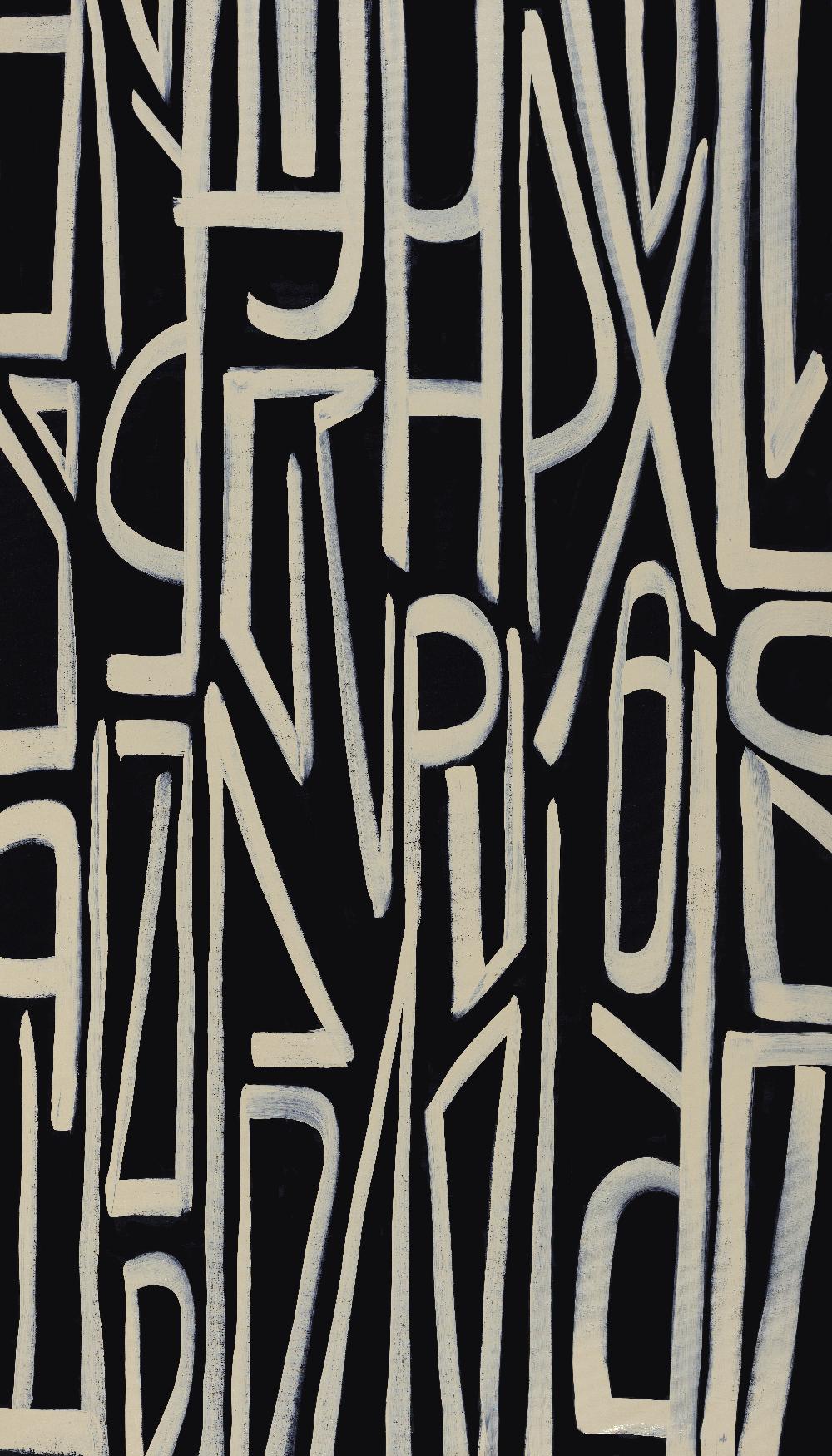 Fun House Vision by Daleno Art on GIANT ART - beige abstract abstrait