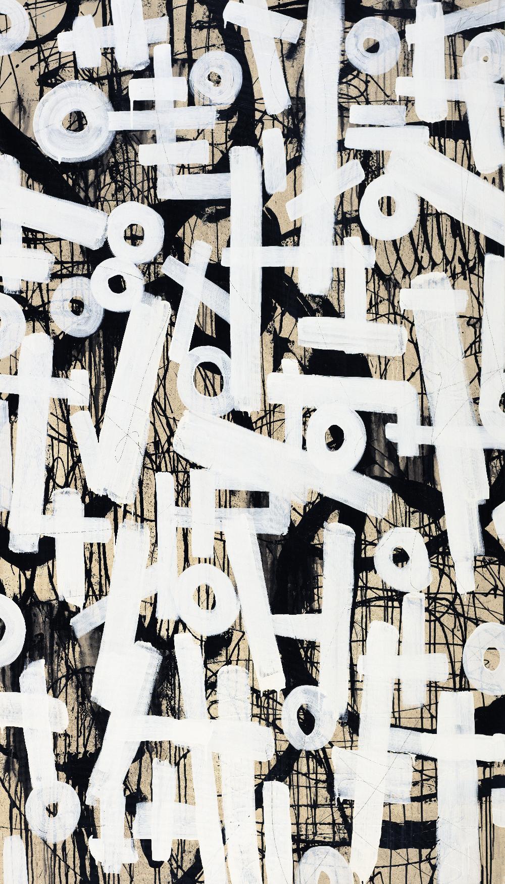 Strapped I by Daleno Art on GIANT ART - beige abstract abstrait