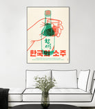 Korean Soju by Rafael Gomes on GIANT ART - orange digital drawing