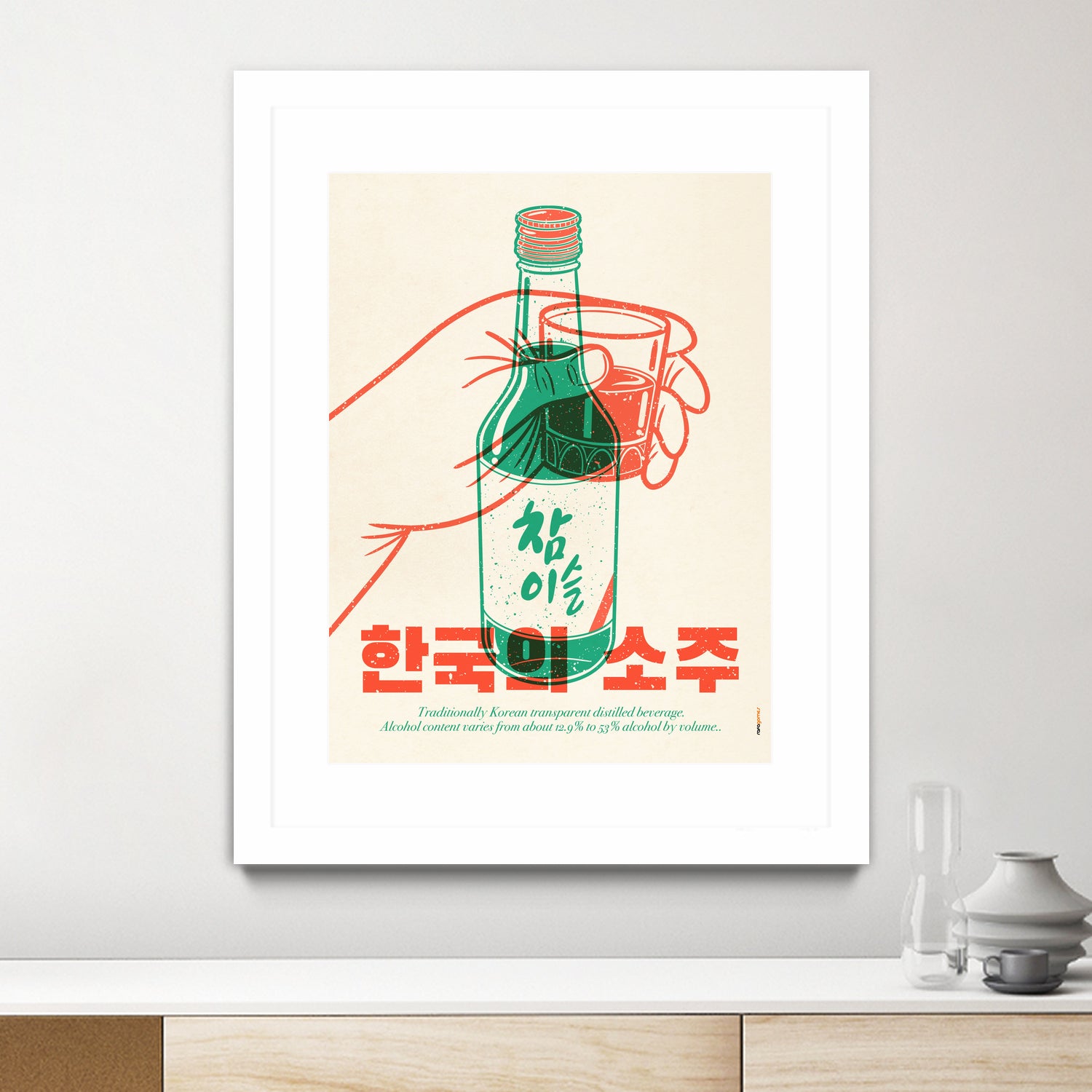 Korean Soju by Rafael Gomes on GIANT ART - orange digital drawing