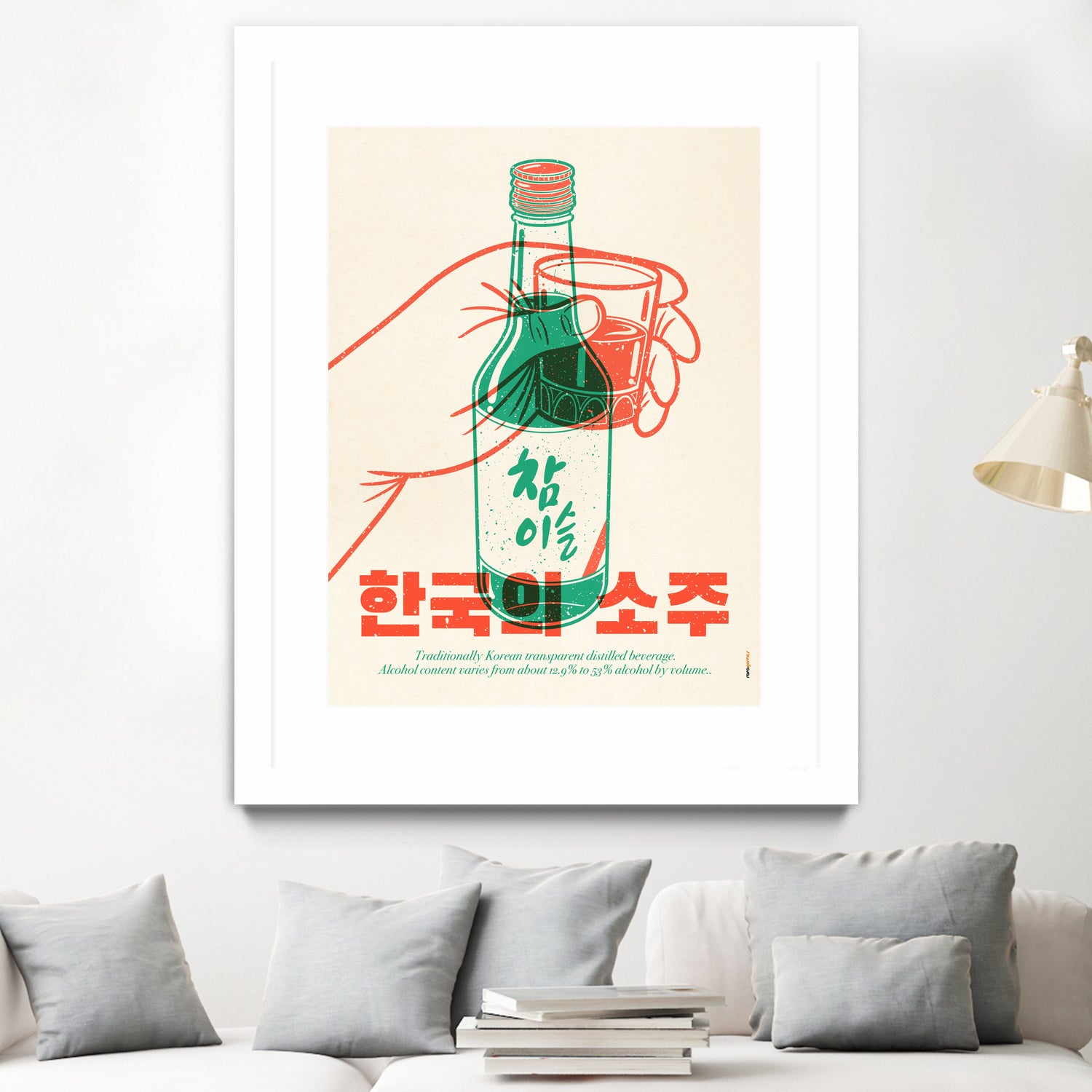 Korean Soju by Rafael Gomes on GIANT ART - orange digital drawing