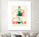 Korean Soju by Rafael Gomes on GIANT ART - orange digital drawing