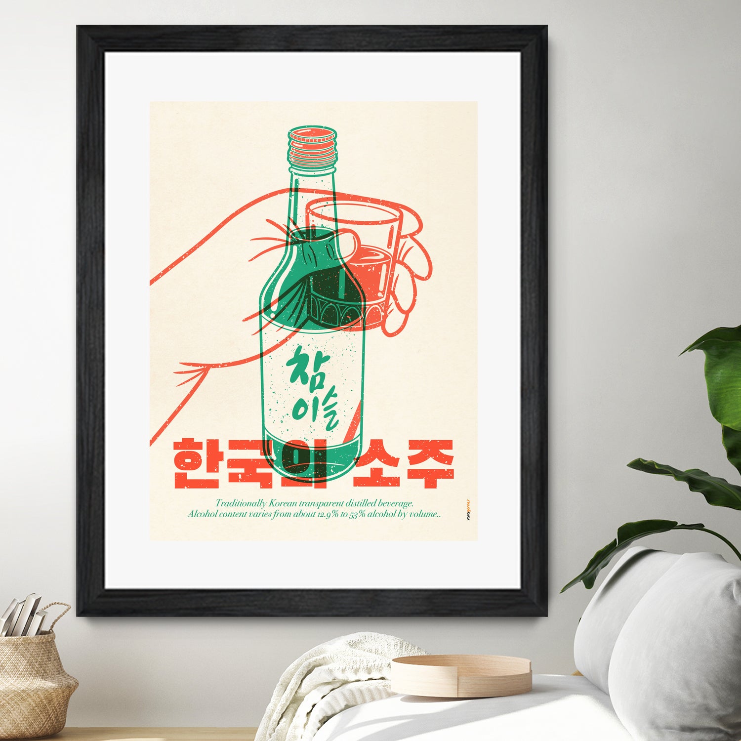 Korean Soju by Rafael Gomes on GIANT ART - orange digital drawing