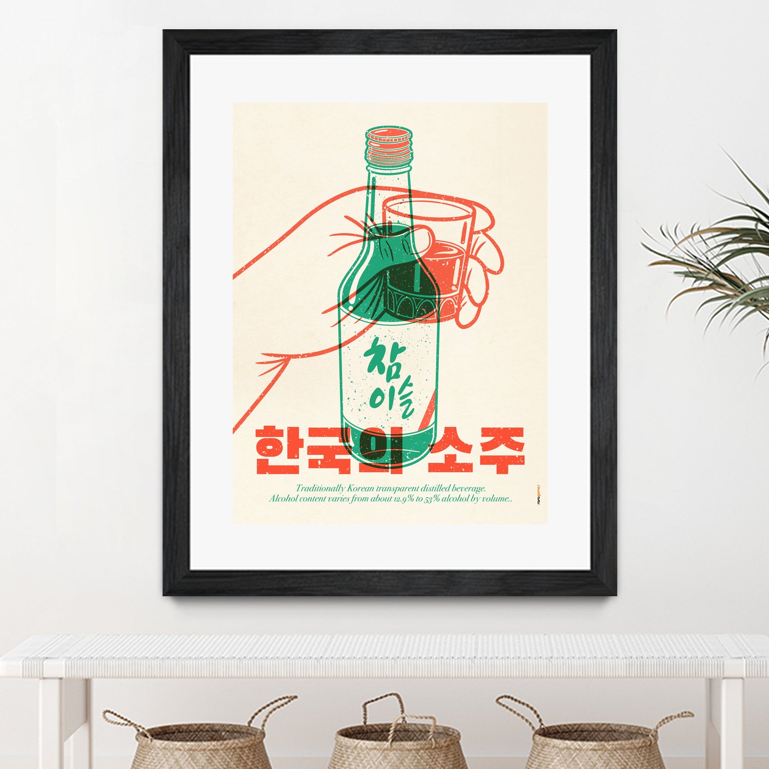 Korean Soju by Rafael Gomes on GIANT ART - orange digital drawing