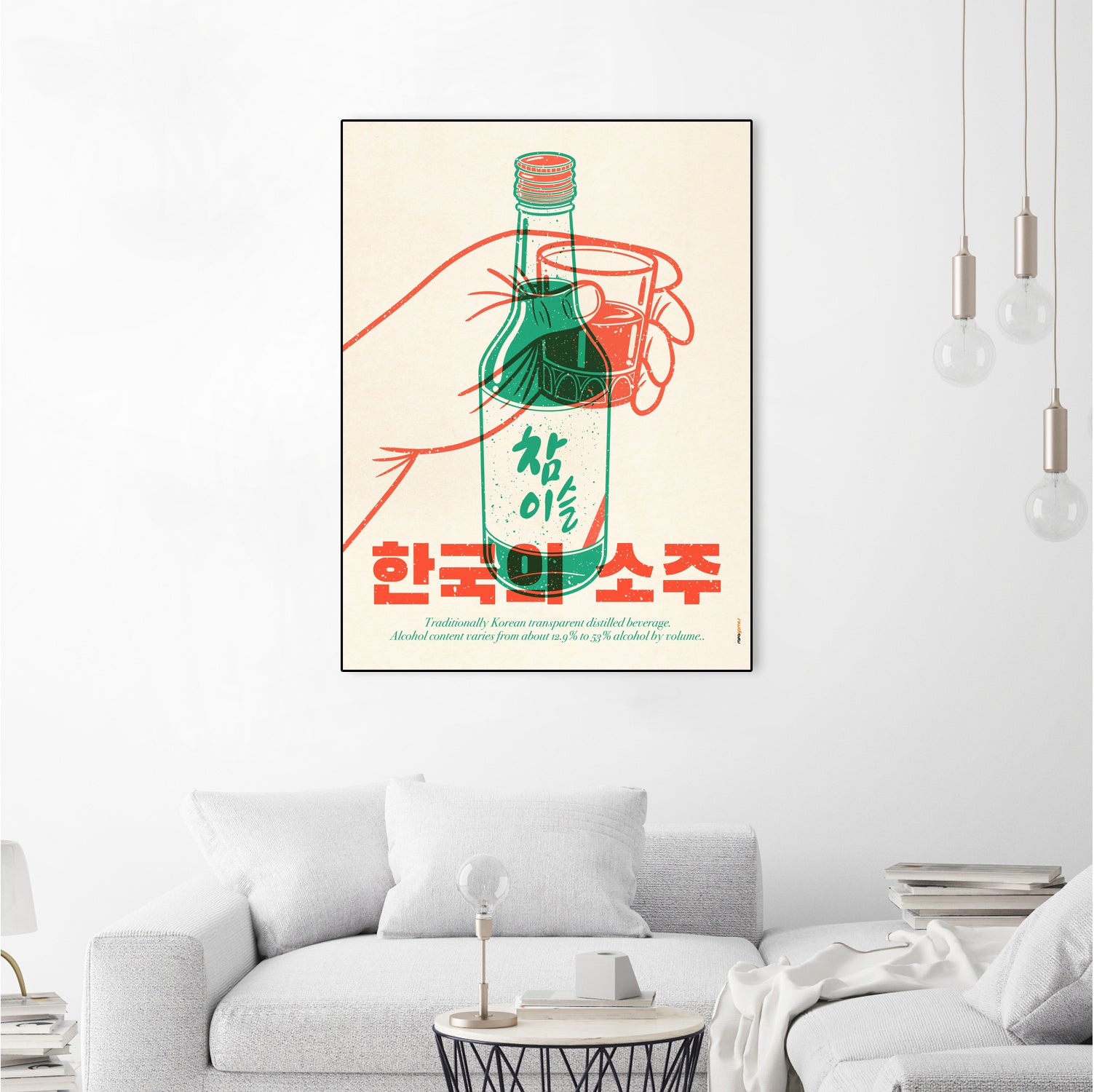 Korean Soju by Rafael Gomes on GIANT ART - orange digital drawing