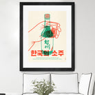 Korean Soju by Rafael Gomes on GIANT ART - orange digital drawing