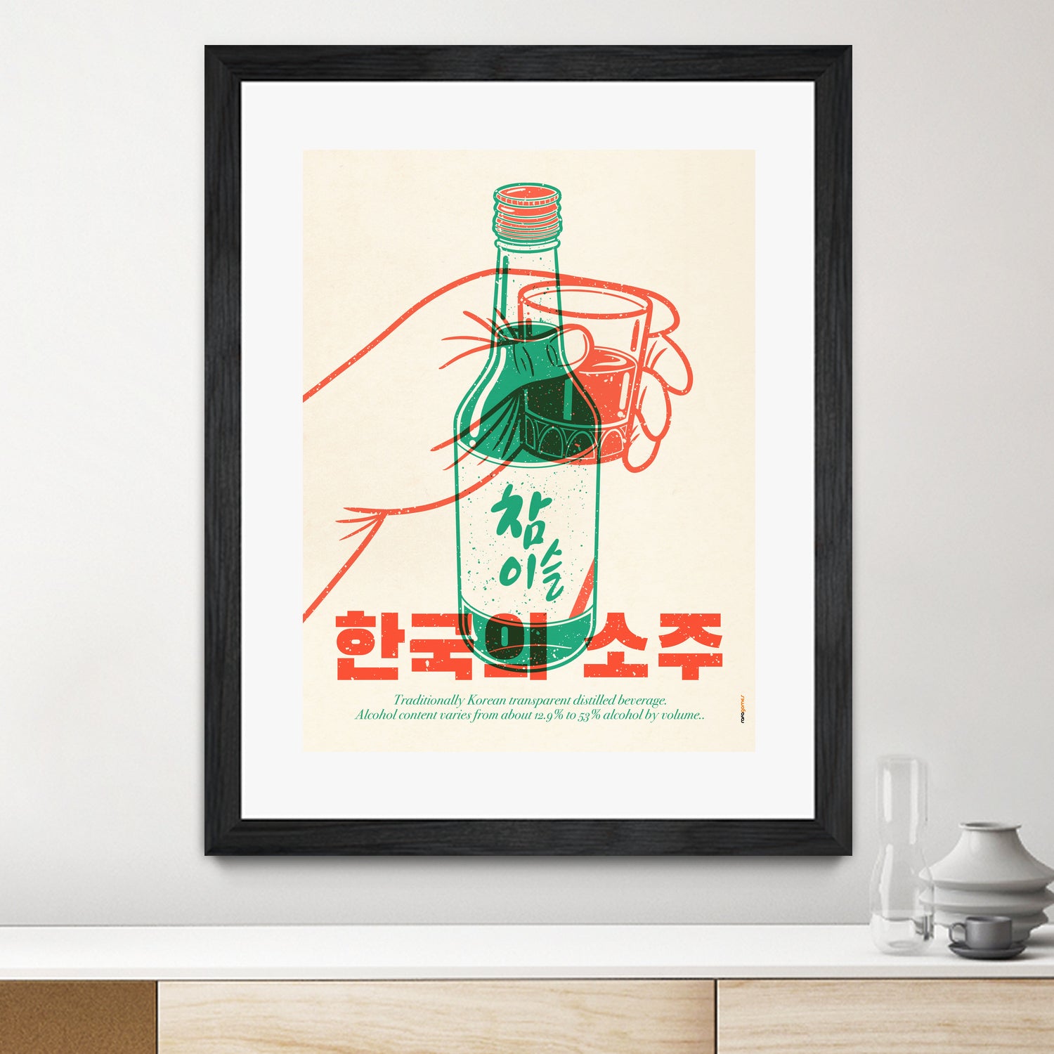 Korean Soju by Rafael Gomes on GIANT ART - orange digital drawing