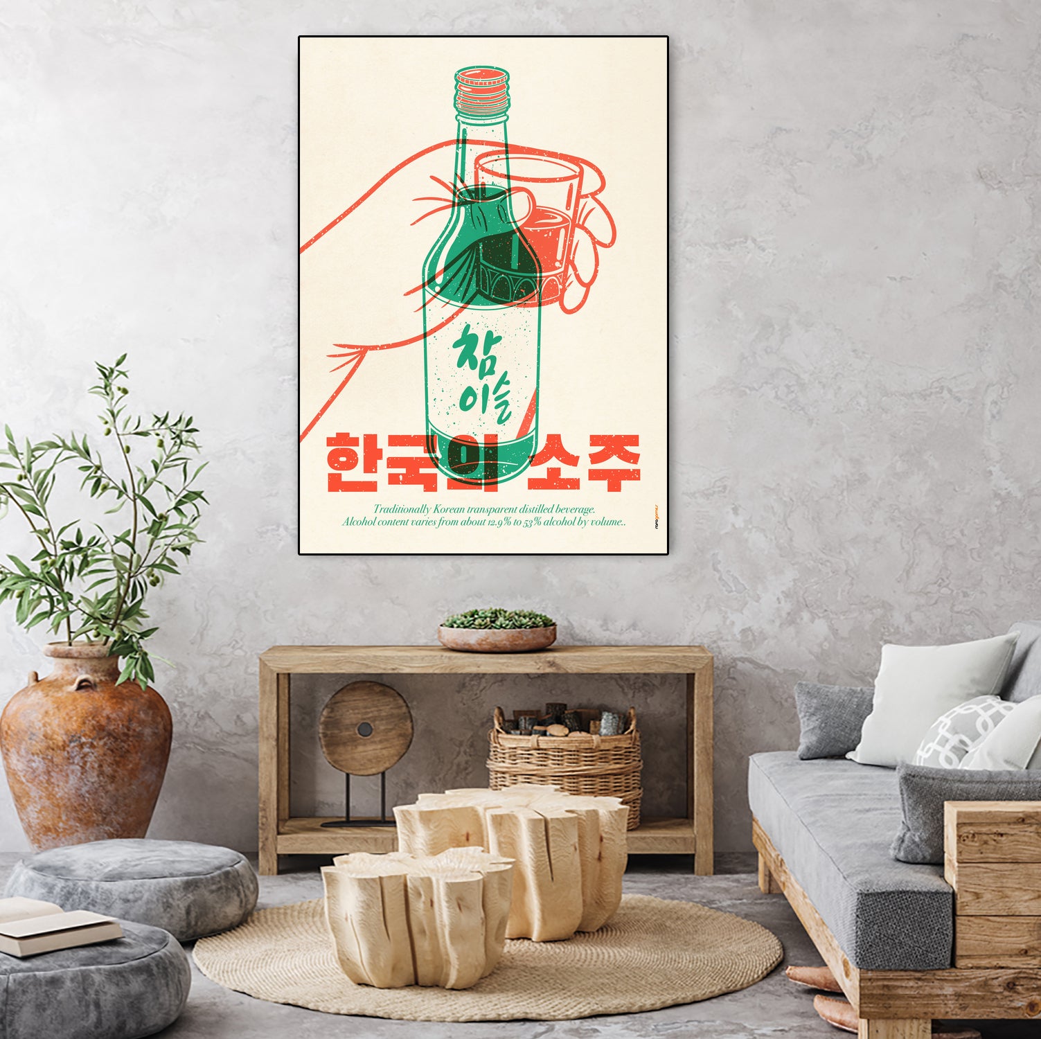 Korean Soju by Rafael Gomes on GIANT ART - orange digital drawing