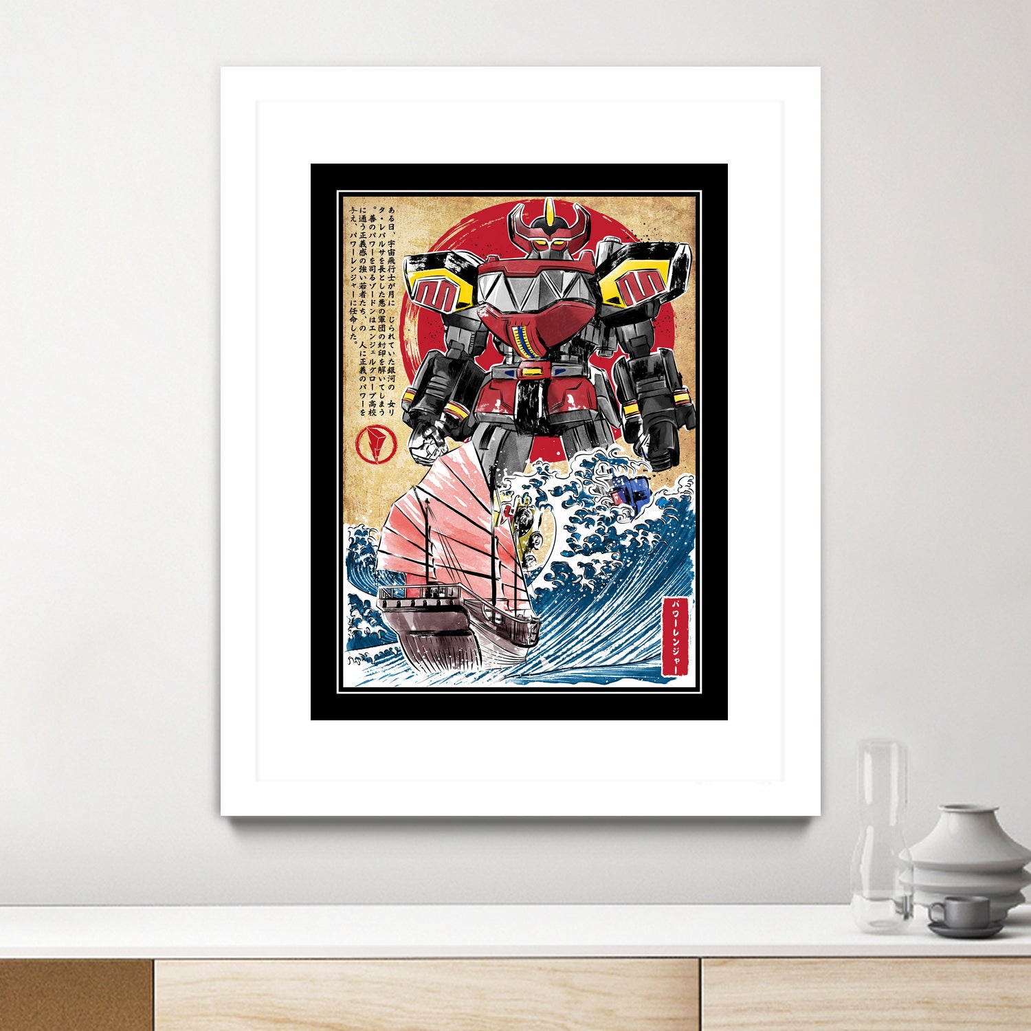 Megazord in japan by Antonio Camarena on GIANT ART - black digital painting