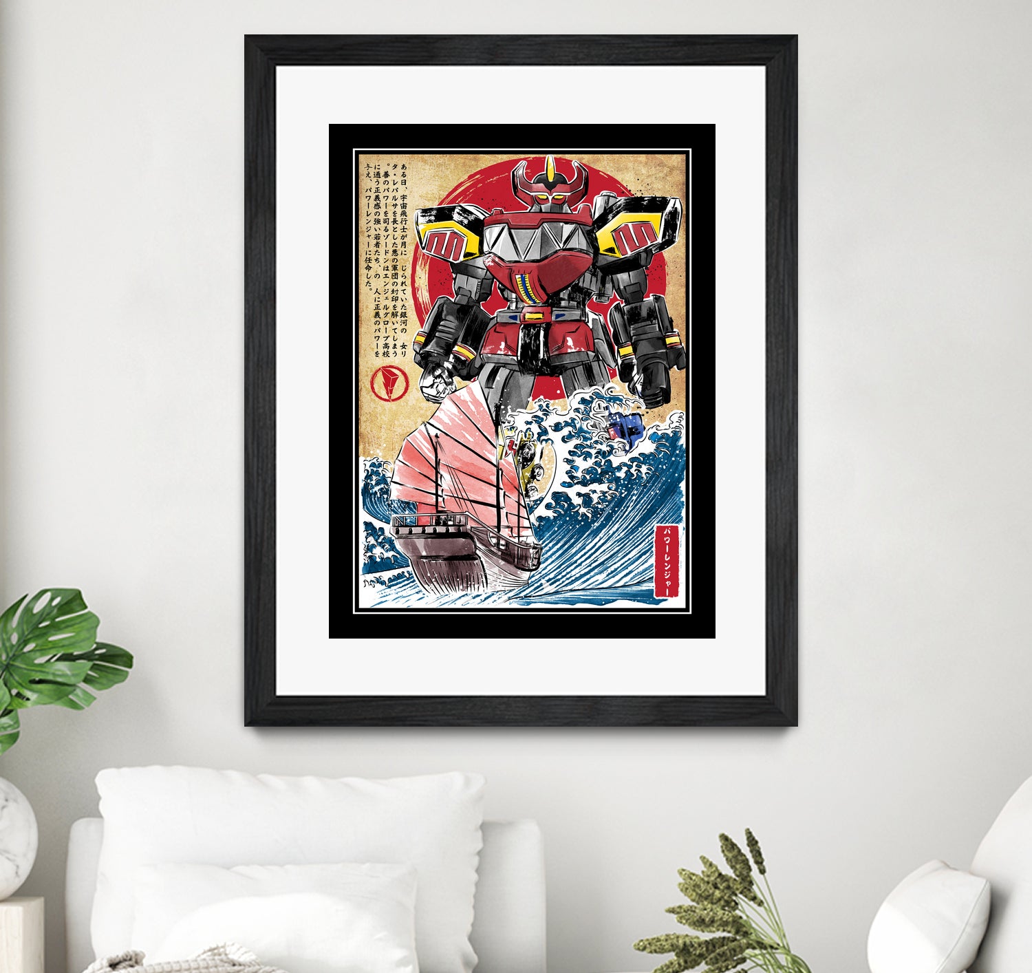 Megazord in japan by Antonio Camarena on GIANT ART - black digital painting