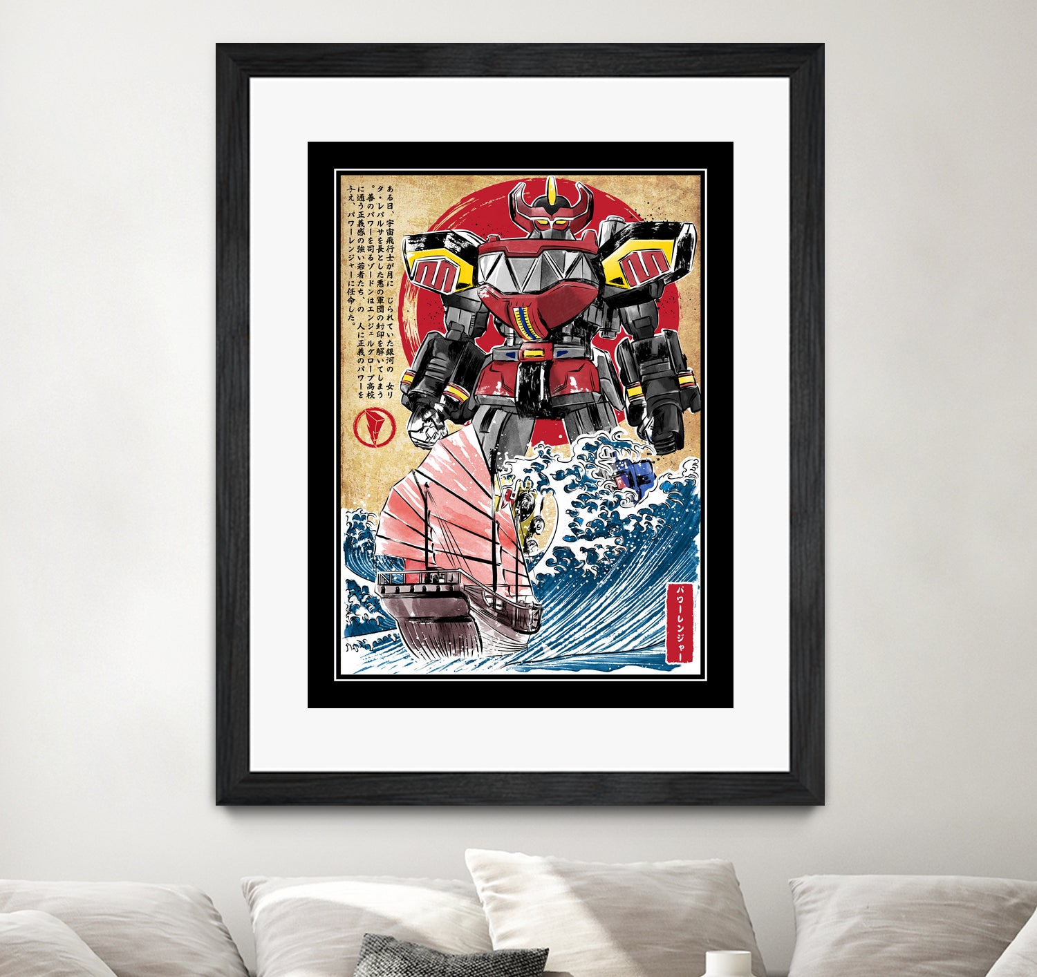 Megazord in japan by Antonio Camarena on GIANT ART - black digital painting