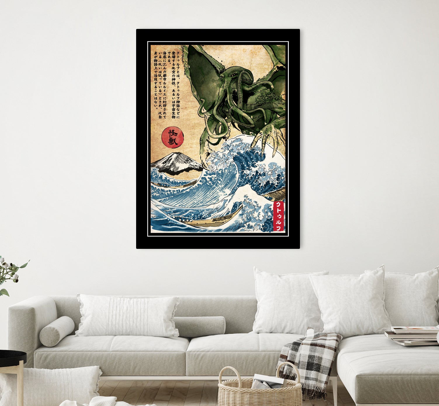 Great Old One in Japan by Antonio Camarena on GIANT ART - black digital painting