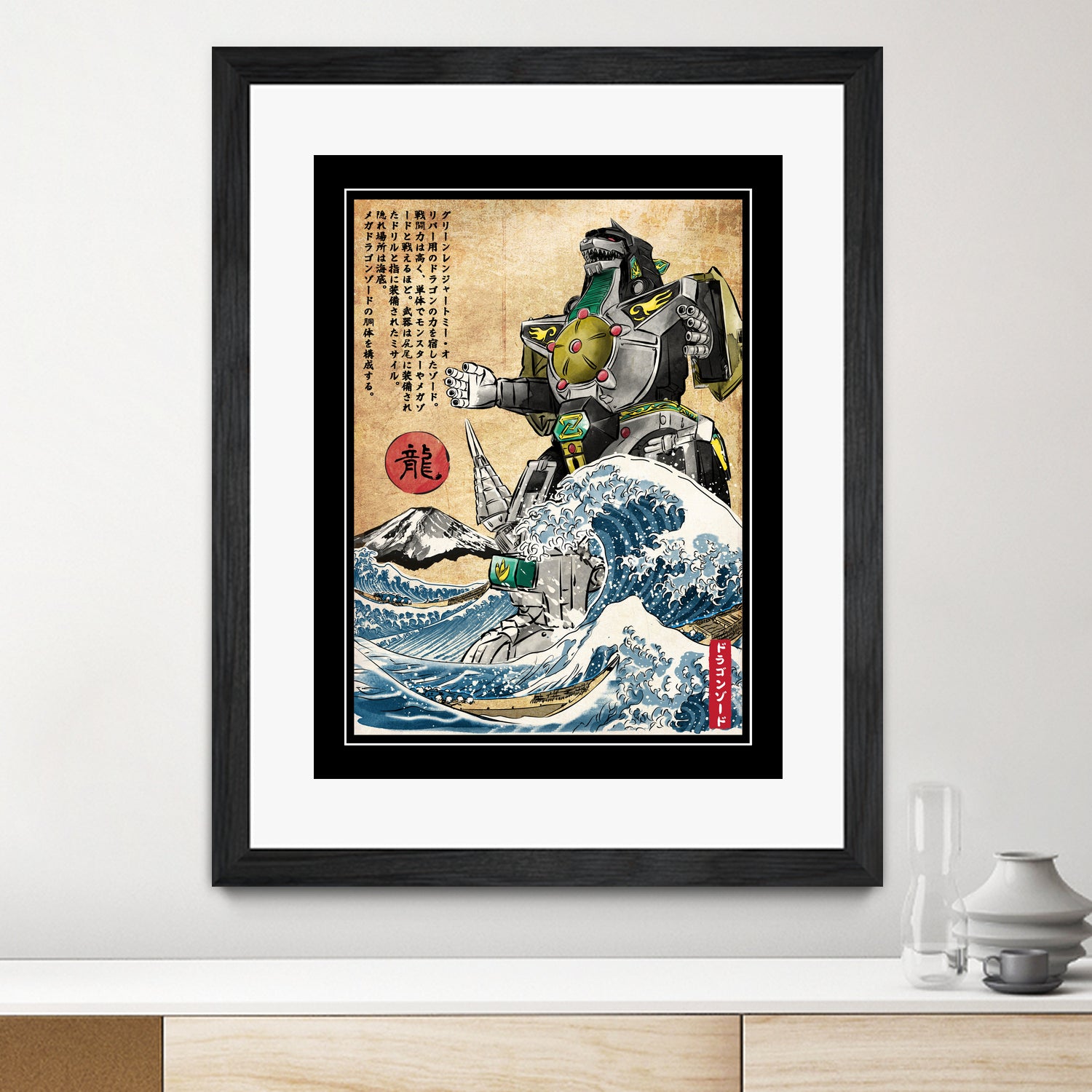 Dragonzord in Japan by Antonio Camarena on GIANT ART - black digital painting