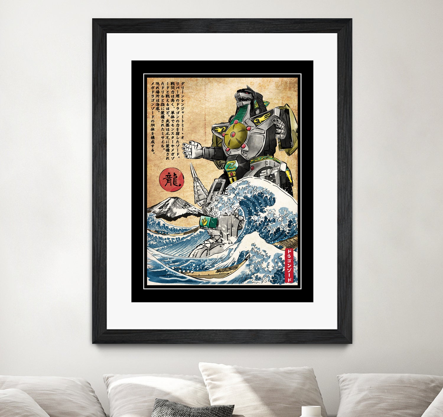 Dragonzord in Japan by Antonio Camarena on GIANT ART - black digital painting