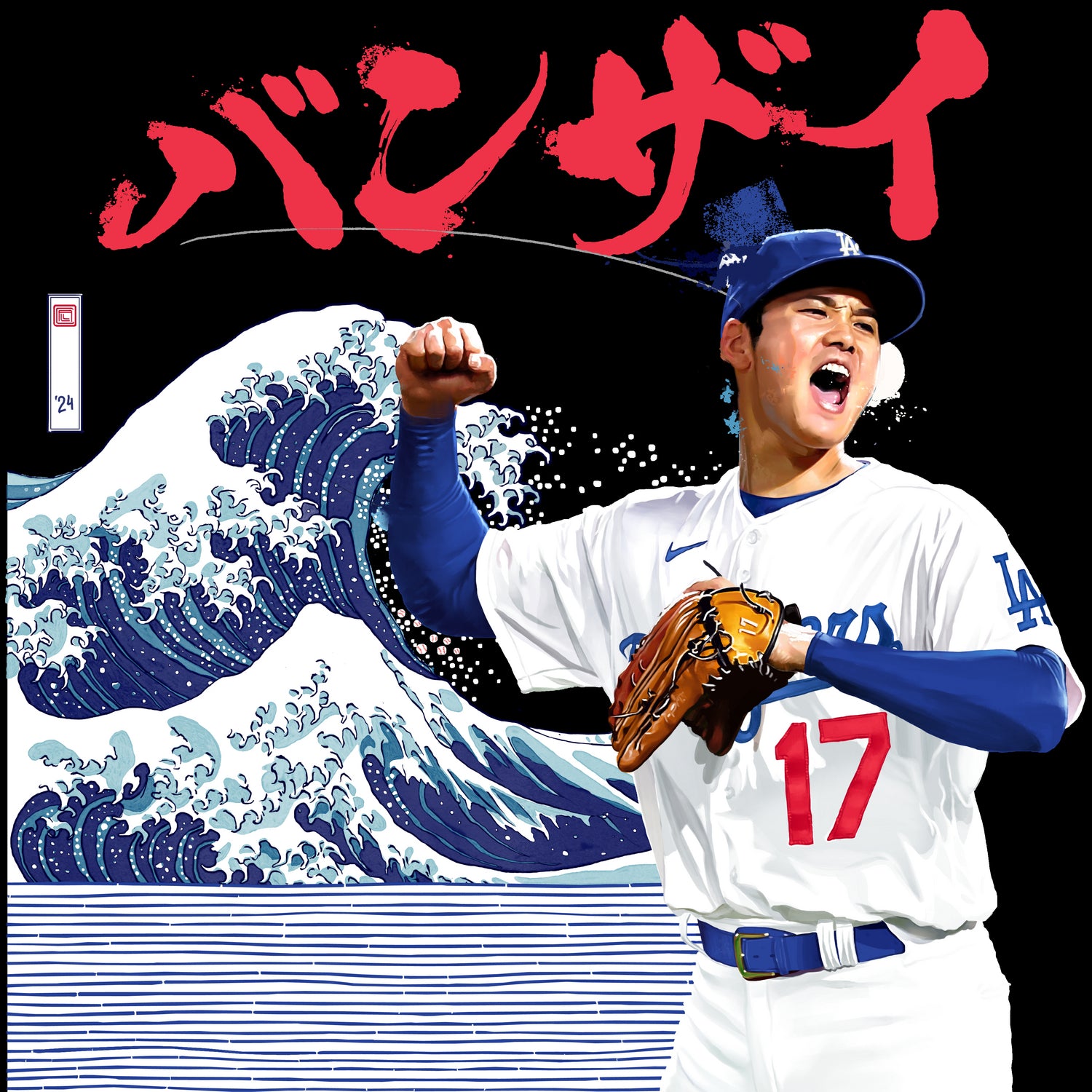 Ohtani BANZAI by Claudia Labarca on GIANT ART - blue digital painting