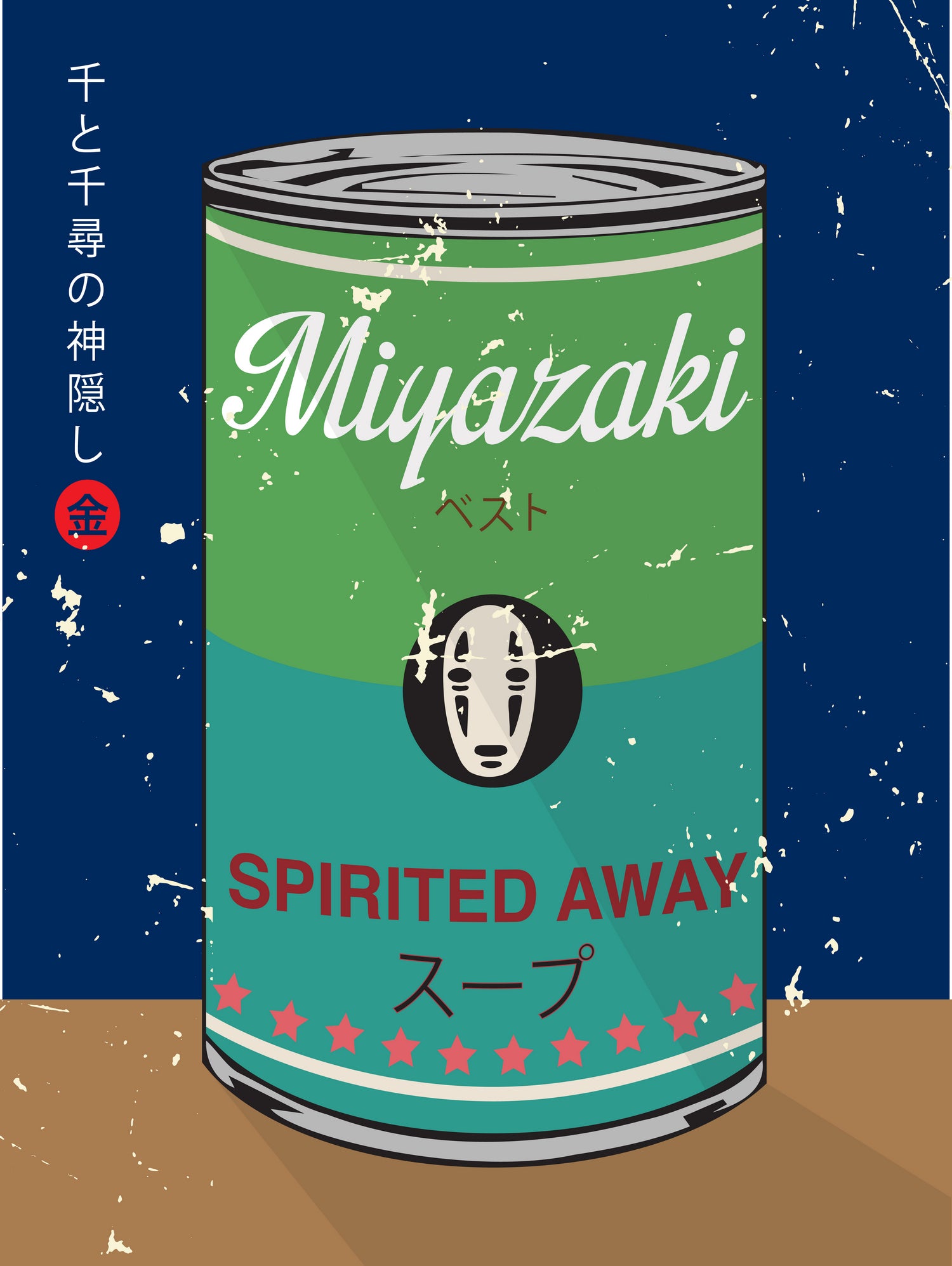 Spirited Away - Miyazaki - Special Soup Series by Hyo Kim on GIANT ART - blue digital painting