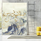 Arabic Encaustic II by Jennifer Goldberger on GIANT ART - abstract