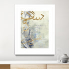 Arabic Encaustic III by Jennifer Goldberger on GIANT ART - abstract