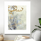 Arabic Encaustic III by Jennifer Goldberger on GIANT ART - abstract