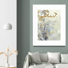 Arabic Encaustic III by Jennifer Goldberger on GIANT ART - abstract