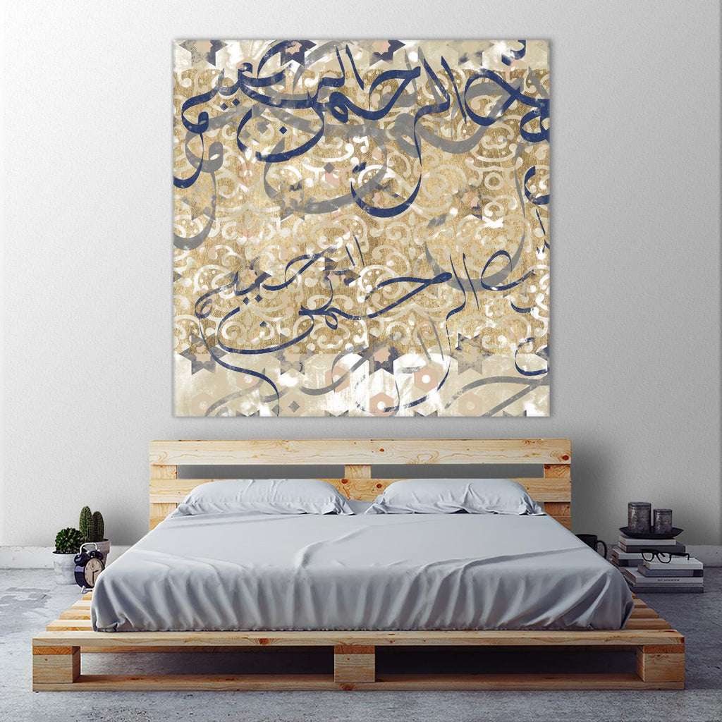 Arabic Abstract I par Jennifer Goldberger sur GIANT ART - abstrait brun