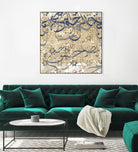 Arabic Abstract I by Jennifer Goldberger on GIANT ART - brown abstract