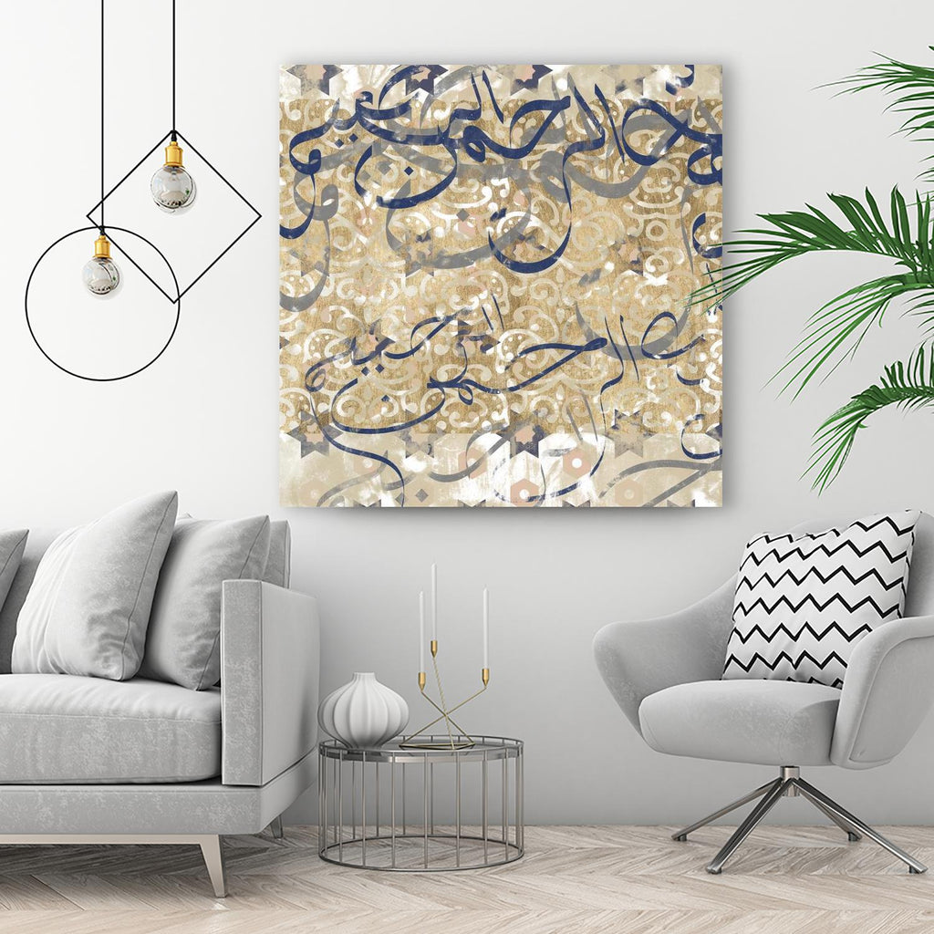 Arabic Abstract I par Jennifer Goldberger sur GIANT ART - abstrait brun